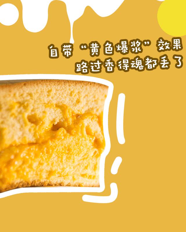 柳州柳南网红蛋糕推荐,柳州公园路爆浆蛋糕