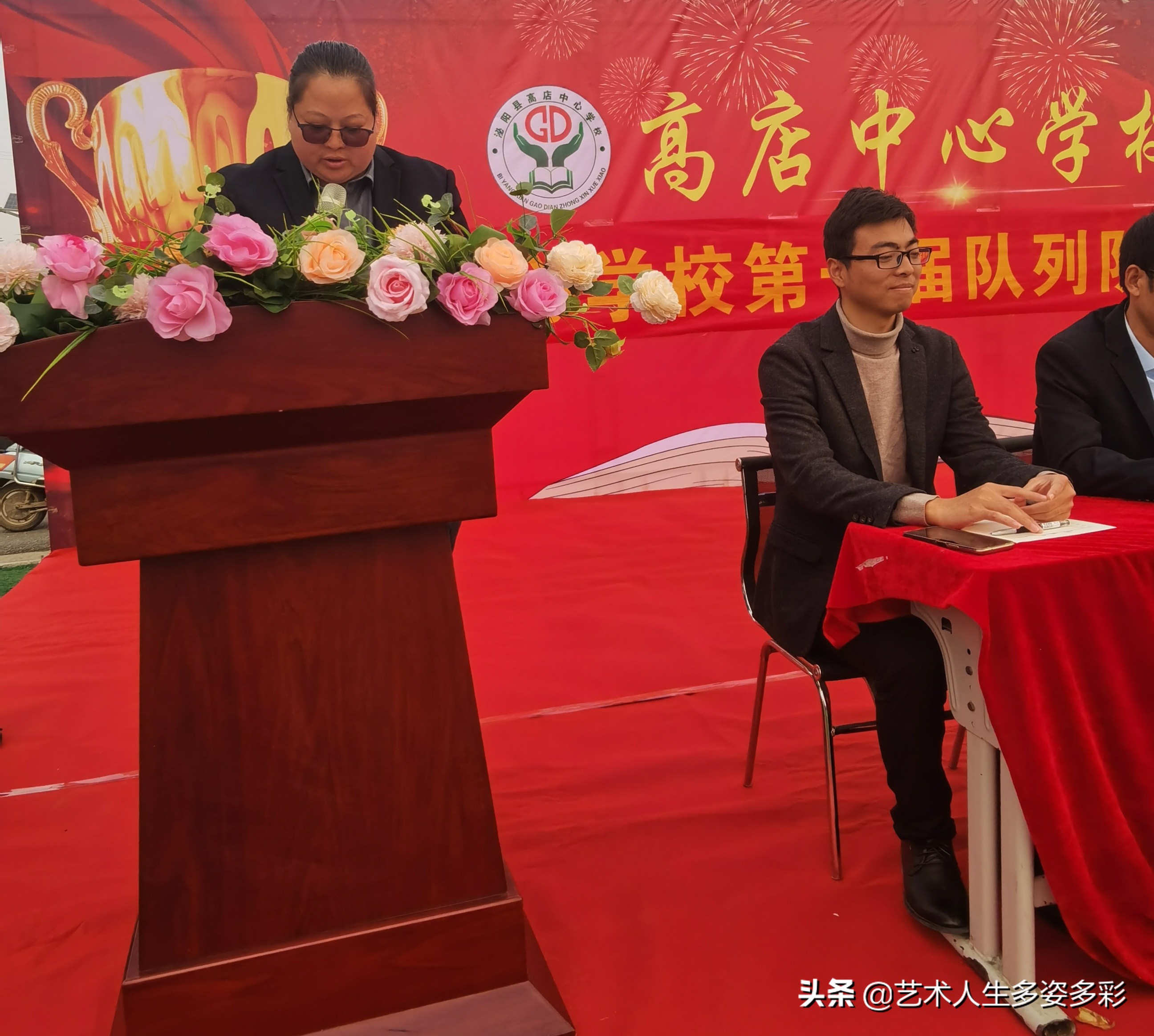 高埗镇中心小学队形队列比赛,北舞渡中心学校队列队形比赛