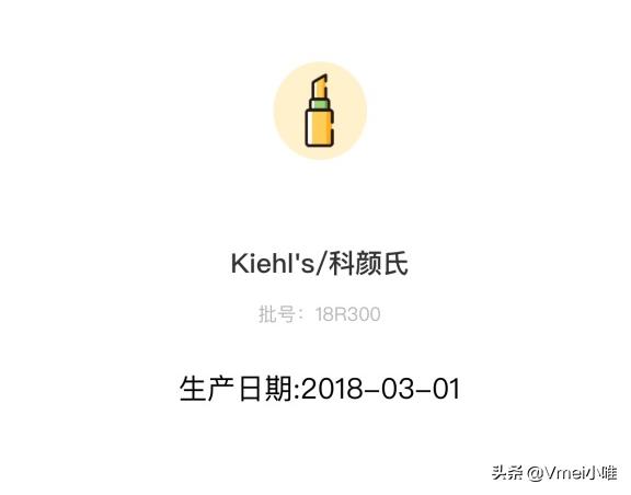 进口化妆品保质期在哪里看,干货生产日期标签