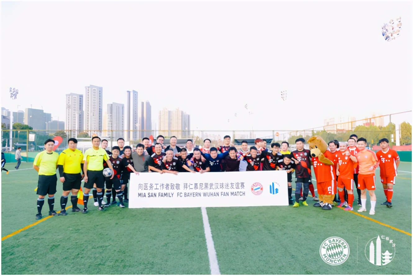 拜仁三冠王开天辟地,拜仁三冠王巡展武汉站