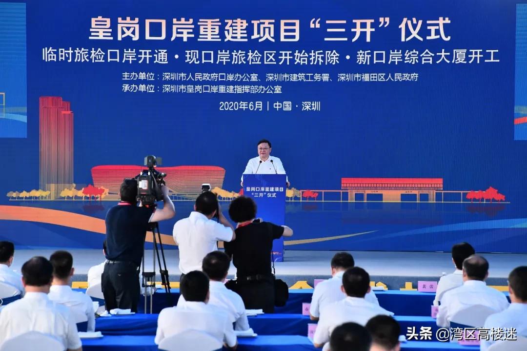 深圳黄金交易中心成立,上海黄金交易所新办公楼