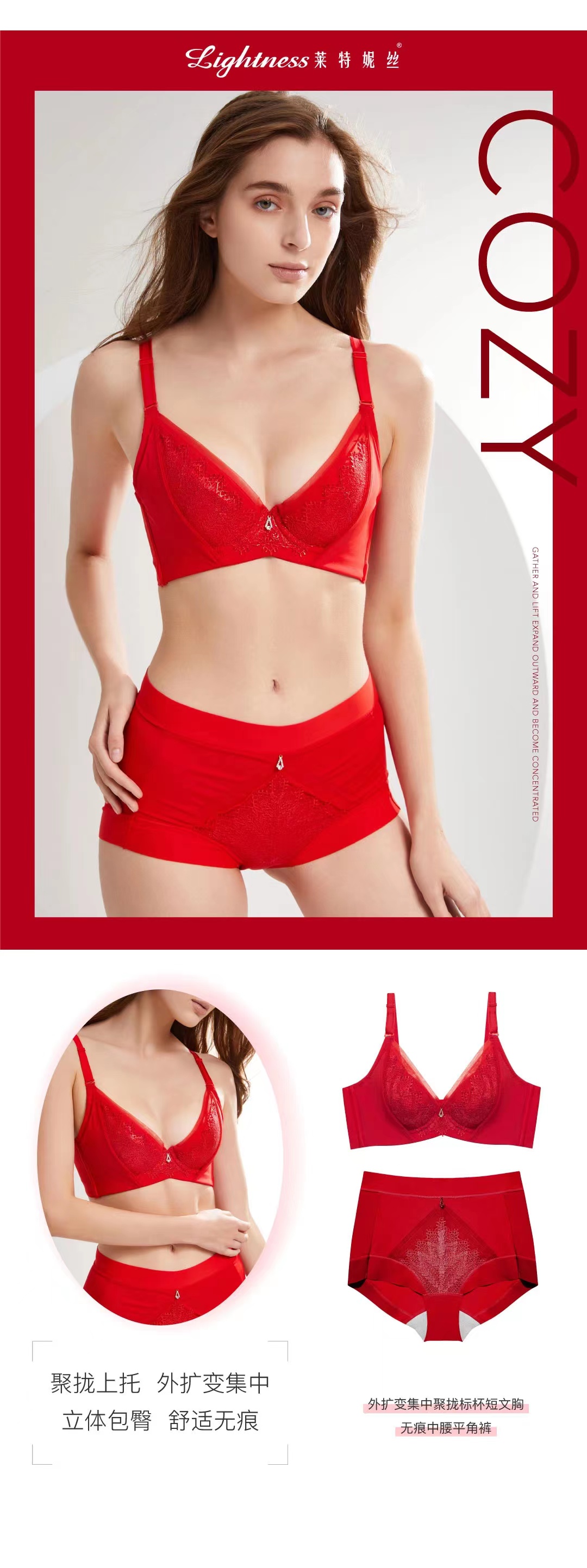 女式内衣莱特妮丝和曼妮芬哪个好,莱特妮丝同等级内衣品牌