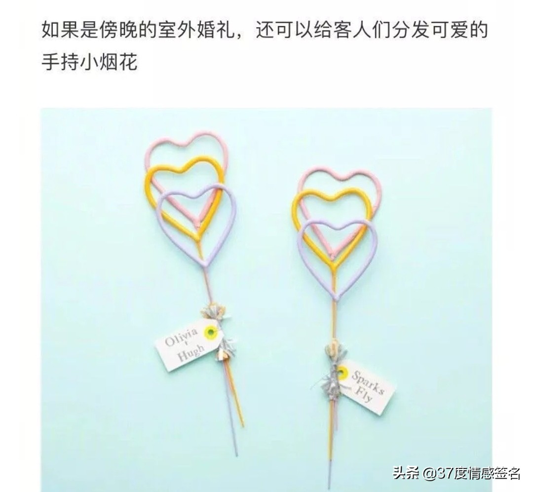 设计感满满的小众婚礼,中式小众婚礼高级创意