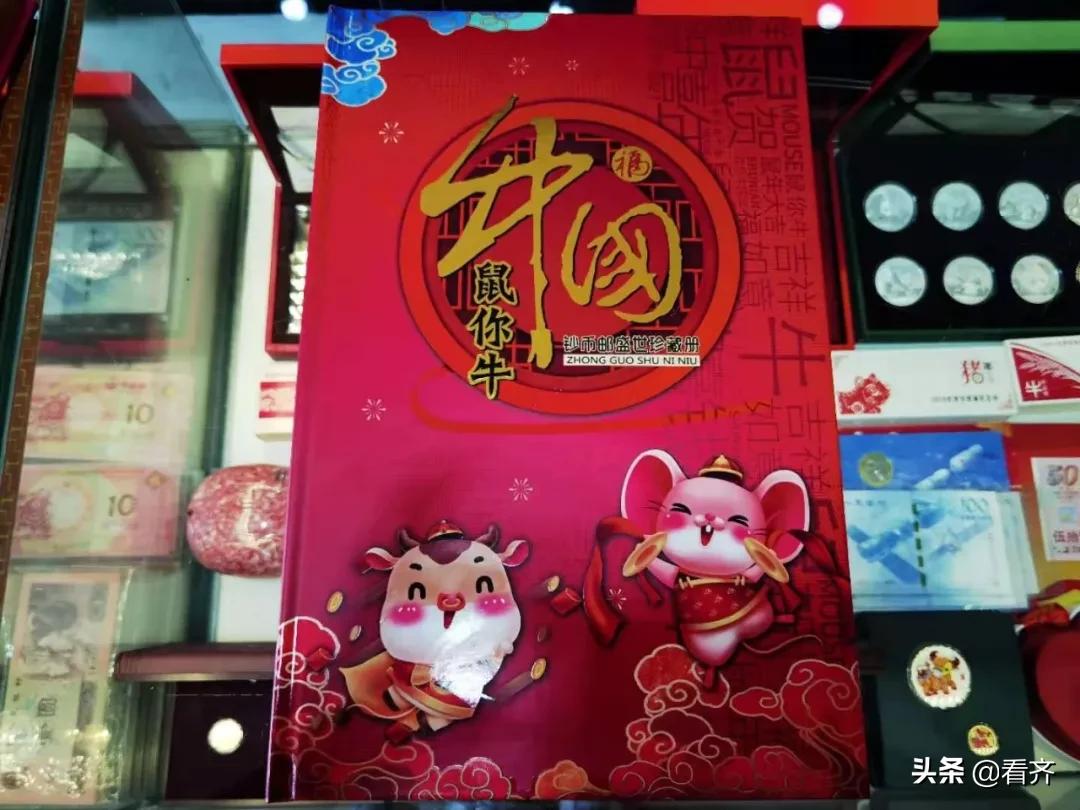 泰山纪念币齐齐哈尔,什么样的纪念币有收藏价值