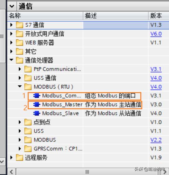 西门子1200modbustcpslave使用方法,西门子1200modbus通讯如何仿真