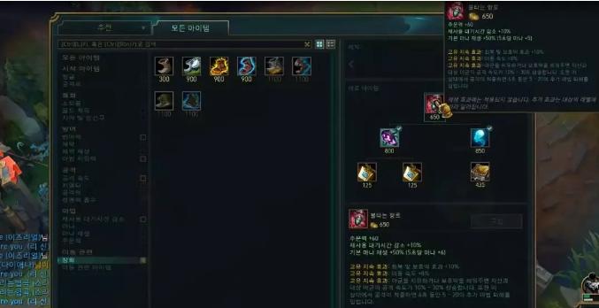 新版皎月为什么可以触发香炉,lol皎月重做黑潮