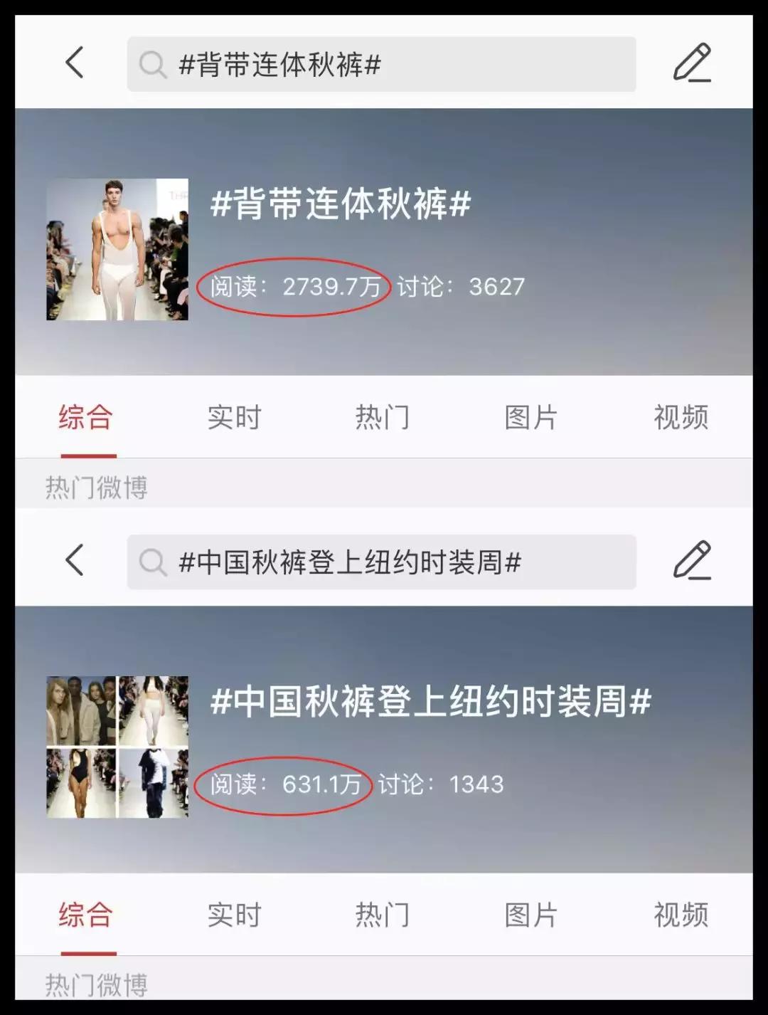 玩转2019上海时装周,玩转时装周t台潮元素