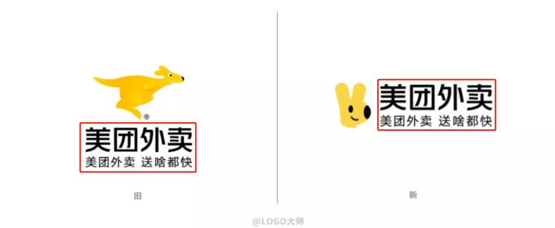 美团外卖applogo,美团外卖app换了几次logo