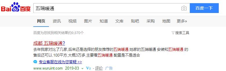 四川中央空调和地暖哪个更实用,成都地区中央空调和地暖哪个好