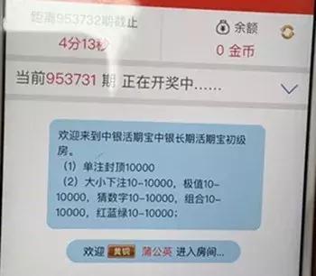 警方提示警惕虚假贷款诈骗,警方提醒赌博骗局