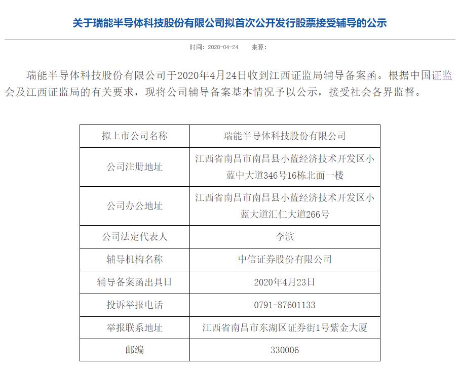 恩智浦半导体什么时候上市,恩智浦半导体业绩