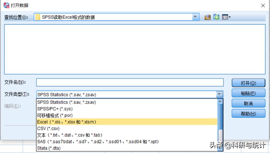 spss原始数据怎么导出excel,如何将spss中的数据导入到excel中