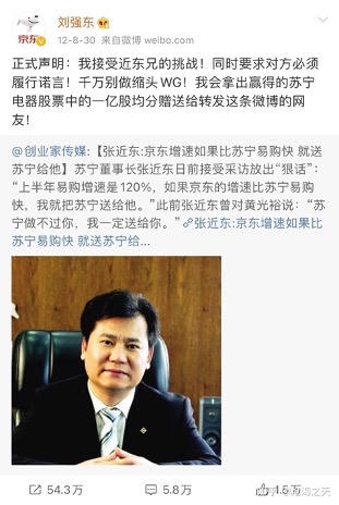 三十年梦一场,张近东的苏宁转型之路