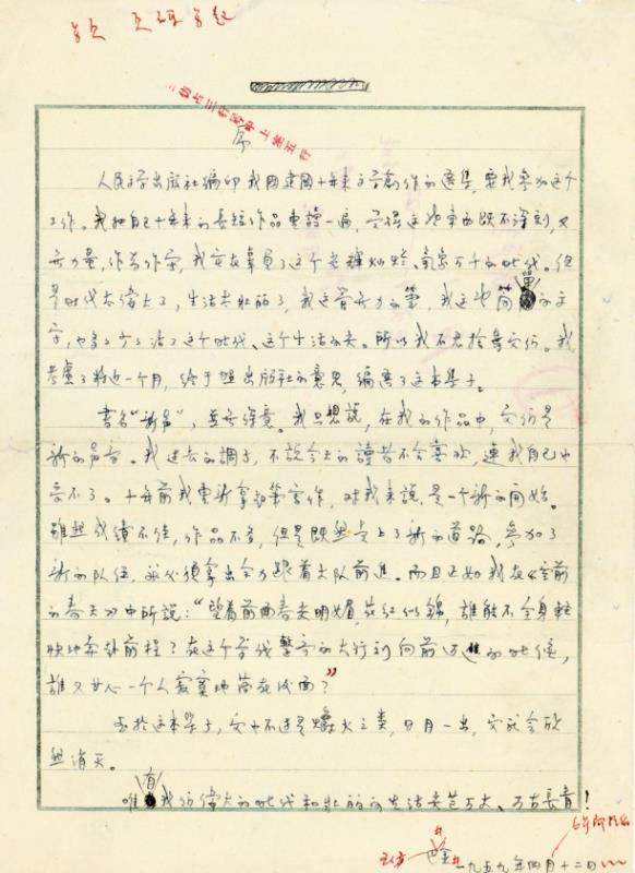 600块钱买了一大堆书,600元买了一本书