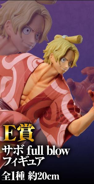 手办万代一番赏,万代限定一番赏手办