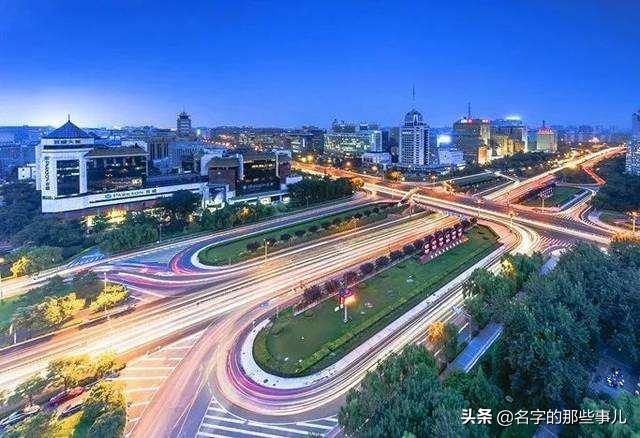 北京2号线地铁,好玩的地名