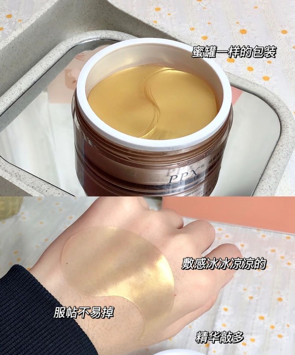 眼膜推荐去细纹黑眼圈,大牌眼膜推荐去细纹黑眼圈