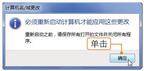 电脑如何建立局域网工作组,新的电脑怎么加入局域网工作组