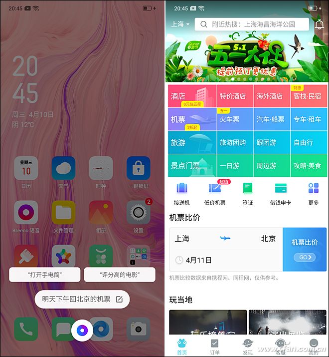 opporeno4的4800万摄像头,opporeno系列前置摄像头对比