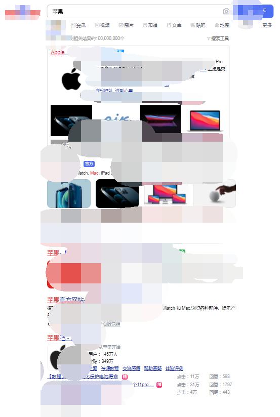 怎么高效使用搜索引擎,怎么精准使用搜索引擎