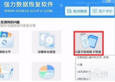 手机sd卡写入失败怎么解决,手机sd卡写入失败怎么办