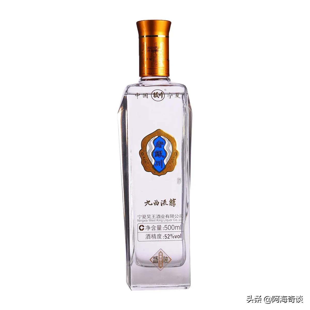 宁夏固原十大名酒,宁夏白酒十大名酒排名