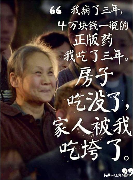 关爱患者共同抗癌送你一朵小红花,推荐电影送你一朵小红花以及理由