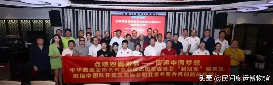 双奥之城奥林匹克,双奥之城北京冬奥会