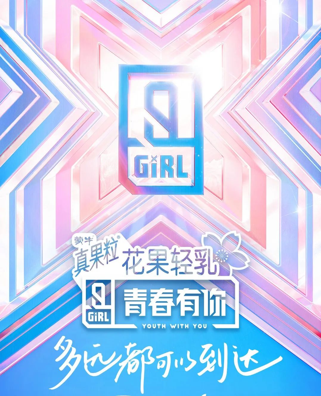 nike训练服提拉,偶像训练营汉化版攻略