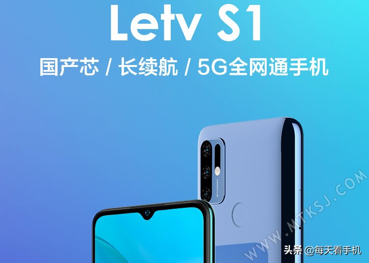 乐视手机1s上市时间,乐视高调宣布回归视频