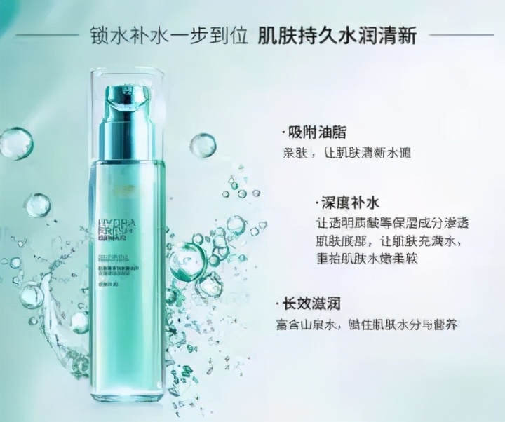 迪丽热巴代言的欧莱雅护肤品,欧莱雅官方旗舰店迪丽热巴