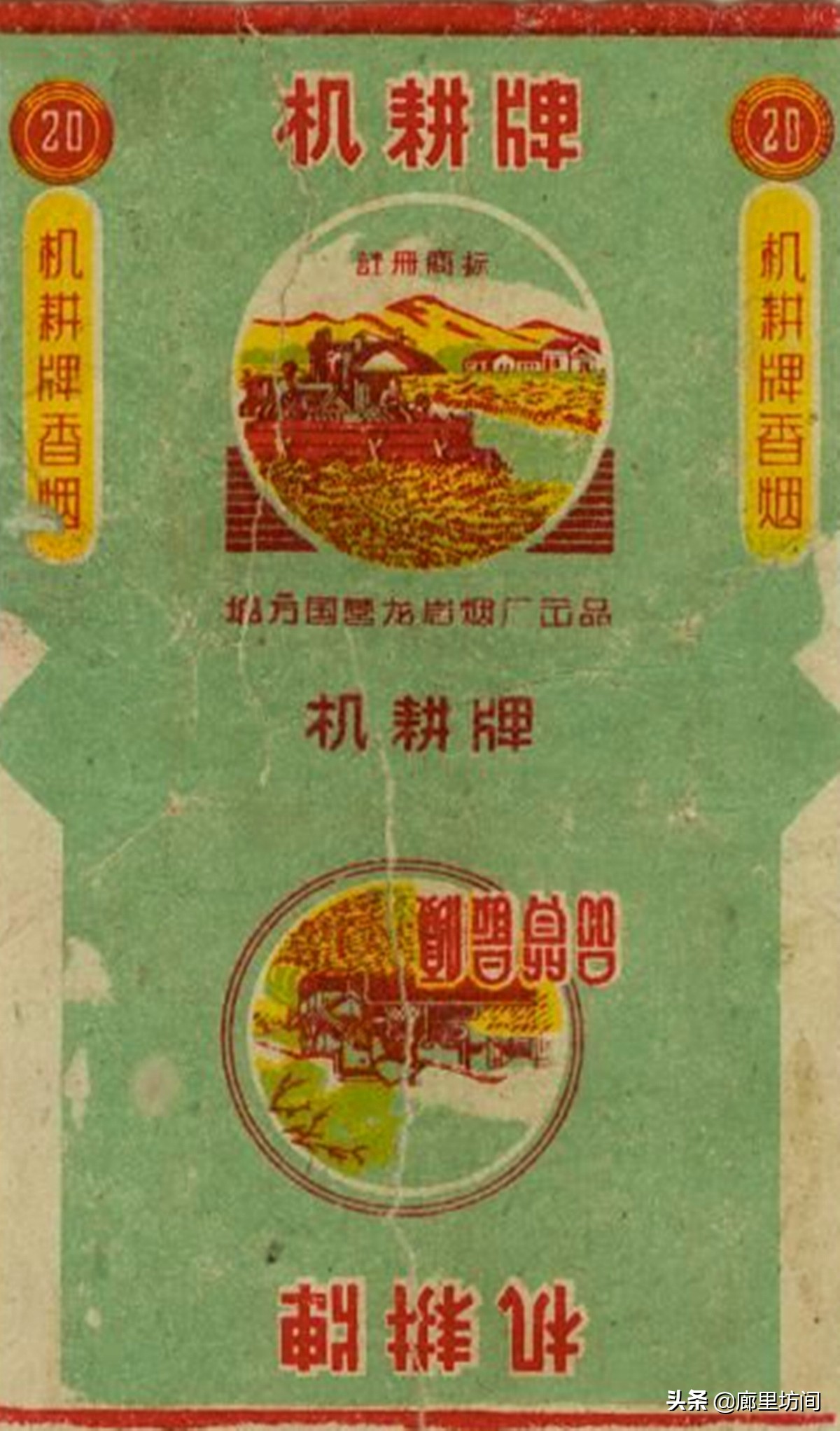 老烟标及由来,福建老烟标图片