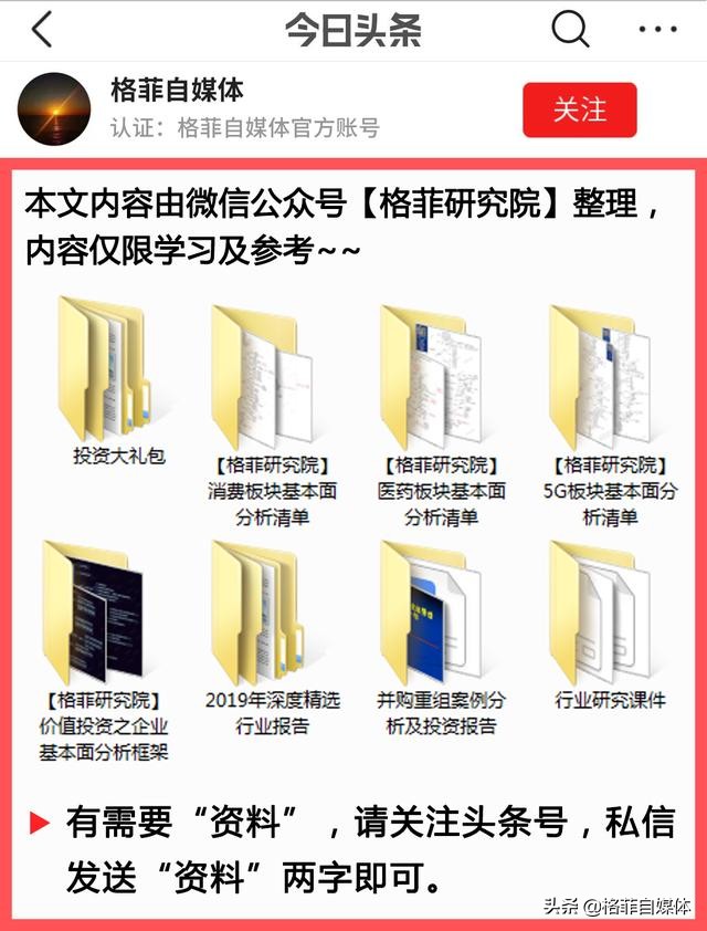 海思科今天行情,海思科研发的新药