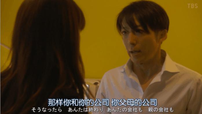 信息量超大!今年第一日剧,这神仙CP只是互相馋对方身子?