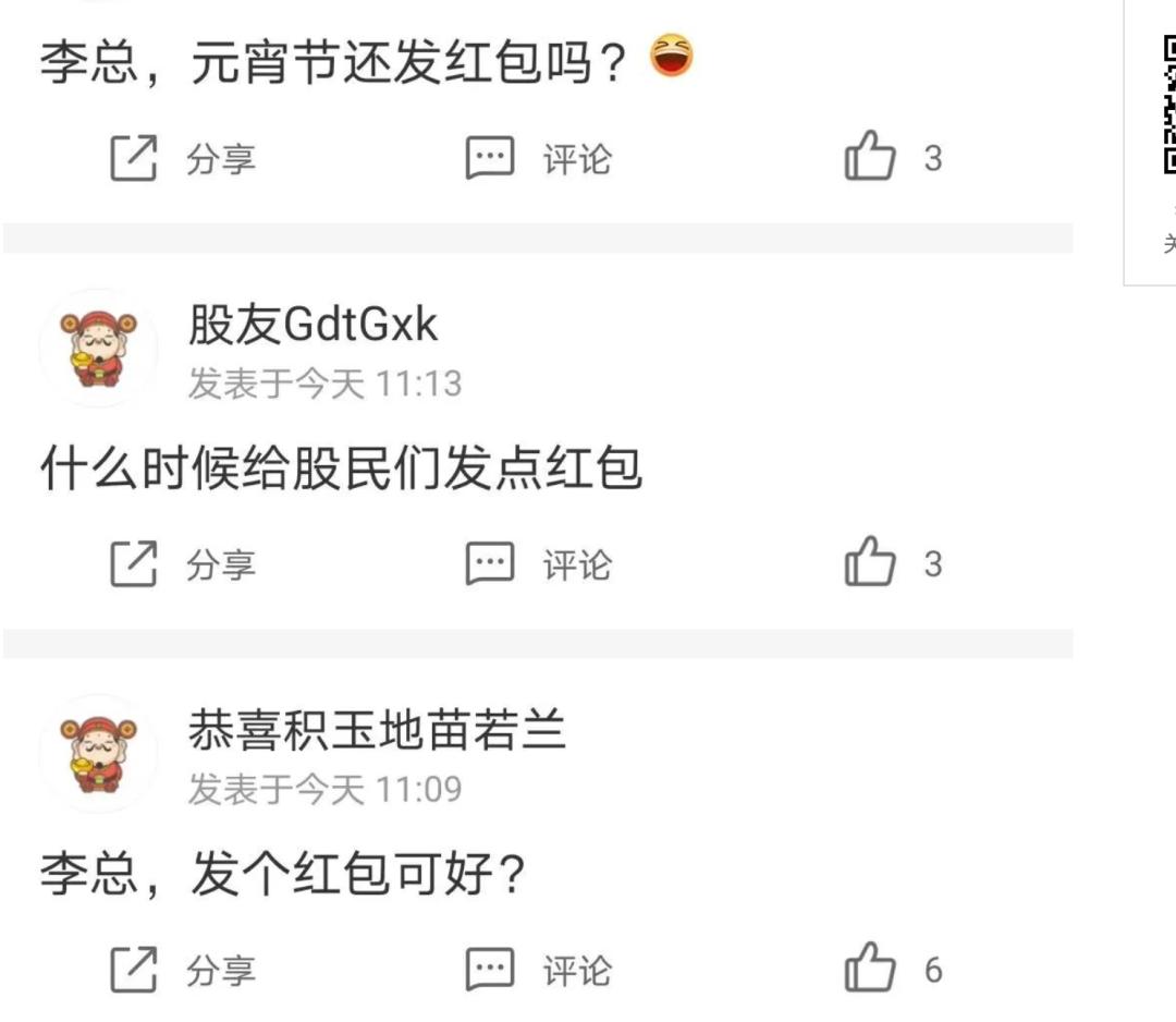 45个红包发完后，就被传离职，地产人的工作红包怎么发才稳？