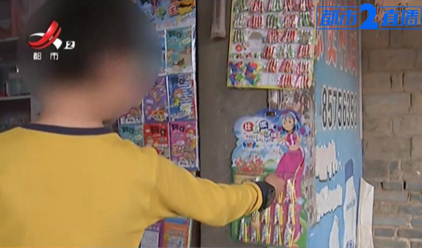 南昌：抽奖中了一把“*药火**枪”，孩子全脸被灼伤