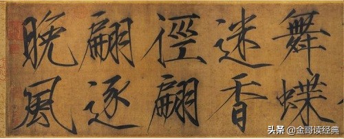 宋徽宗时期诗人,宋徽宗一生最爱的女人