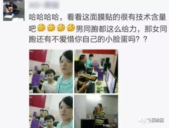 仅用了4天,丽水姑娘皮肤出现永久性损伤!购买这东西一定要谨慎