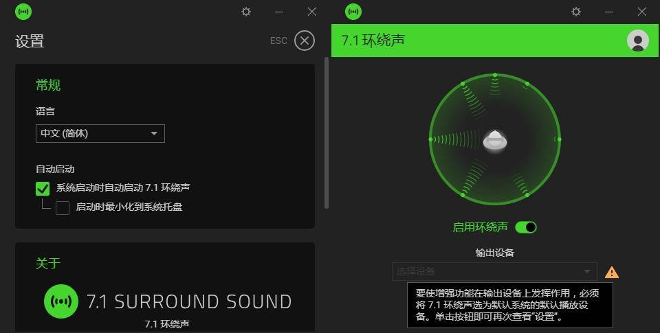 razer雷蛇北海巨妖x标准版测评,雷蛇razer北海巨妖标准版