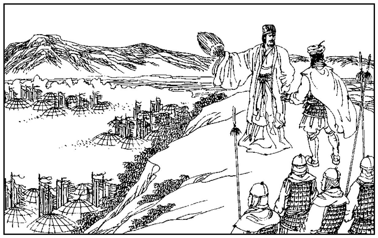 三十六计第十六计之欲擒故纵,三十六计之诸葛亮七擒孟获