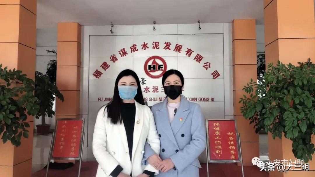 永安市女性民营企业，防控生产两不误