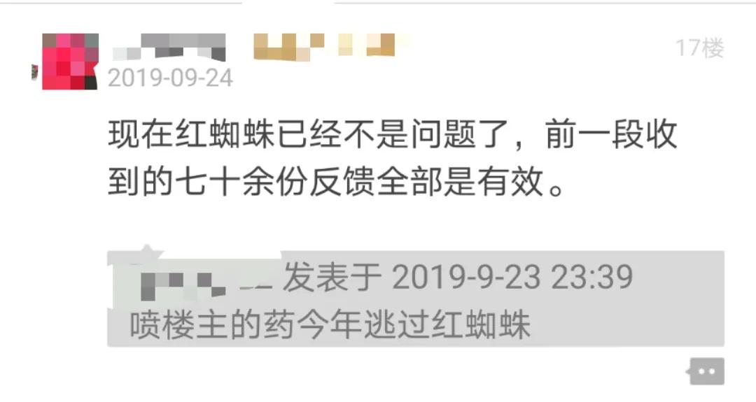 虫虫大作战对战所有昆虫攻略,虫虫大作战灭虫视频