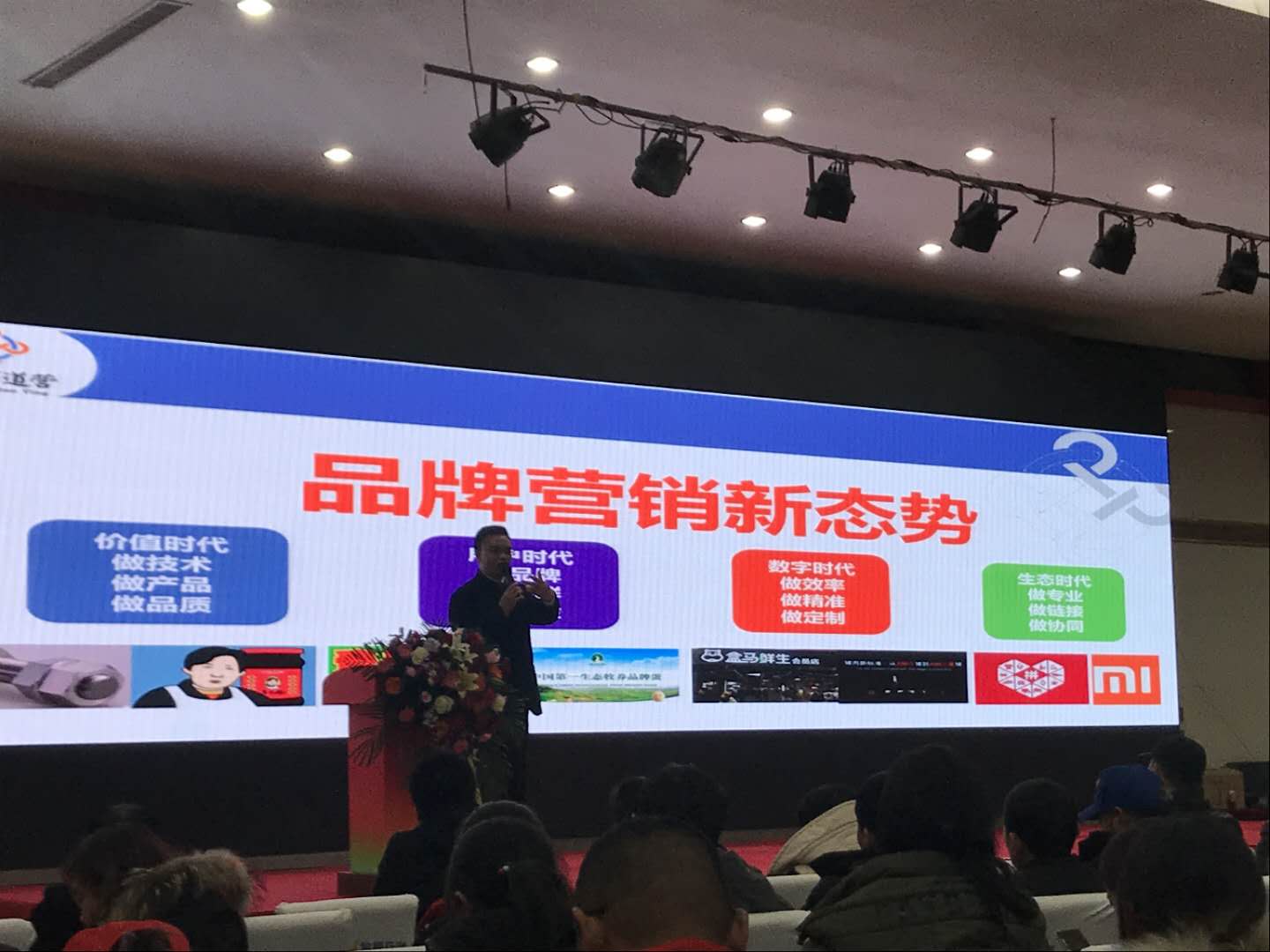 5张PPT,解析2018年那些成功品牌的背后逻辑