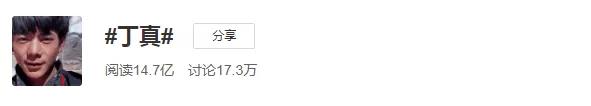 丁真的梦想是小马跑第一，为什么越简单的人设越圈粉？