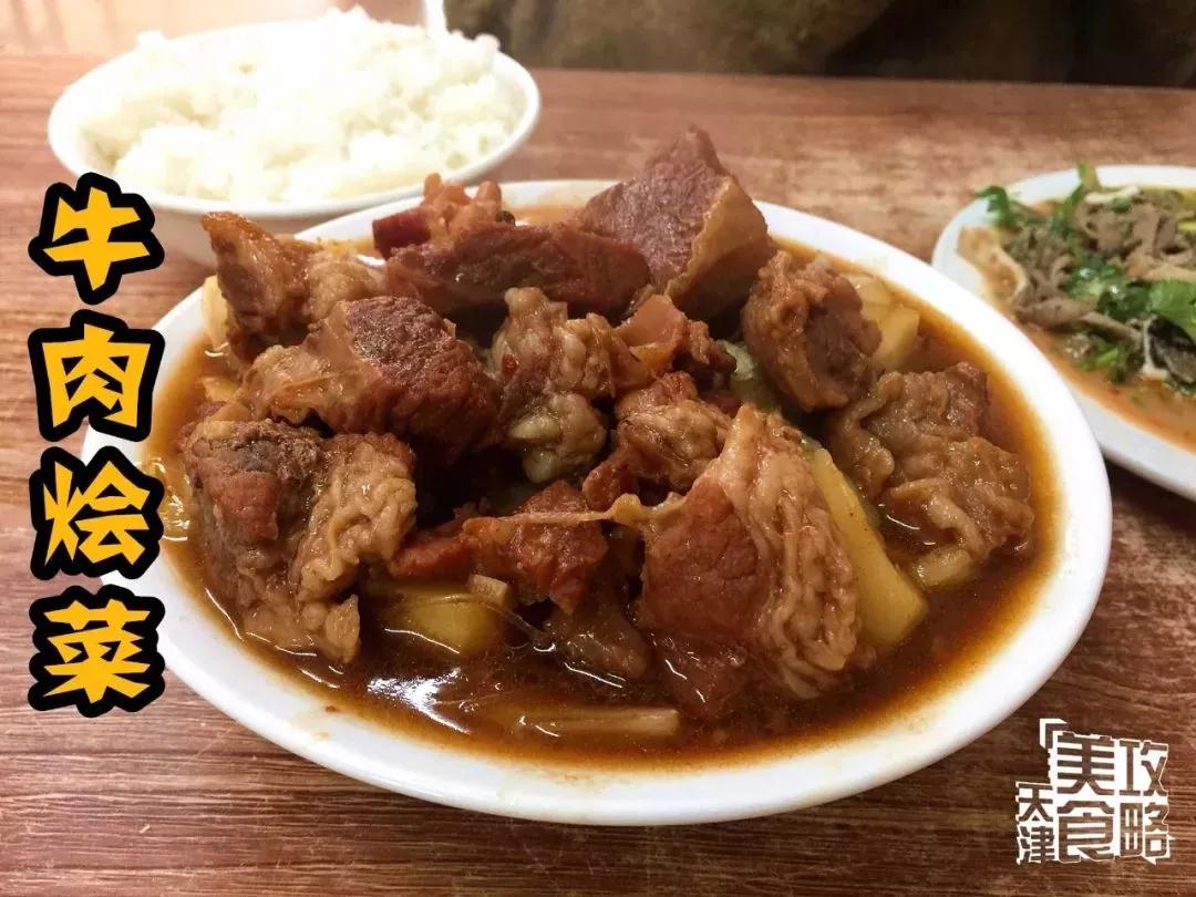 这20家小店终于恢复营业了，憋疯的天津人又活过来了！