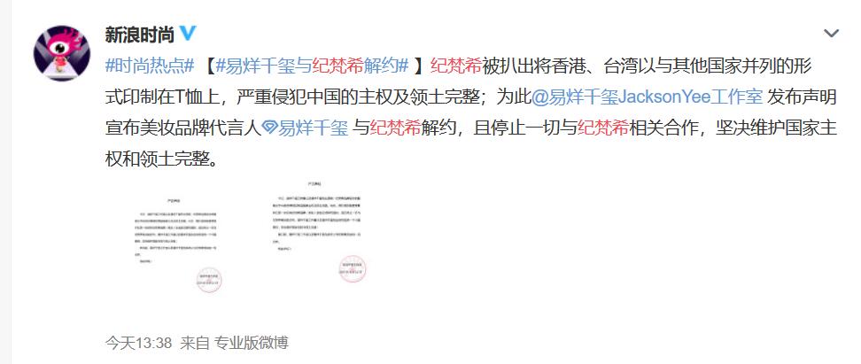 代言人解约后果,亚瑟士2019年的代言人