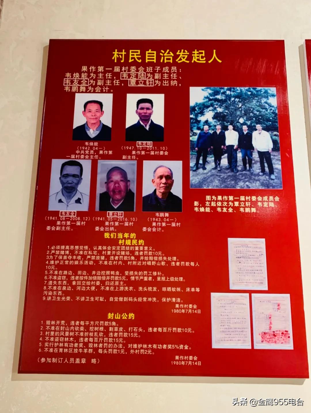 我和我的党支部简介,我和我的支部微视频营子村