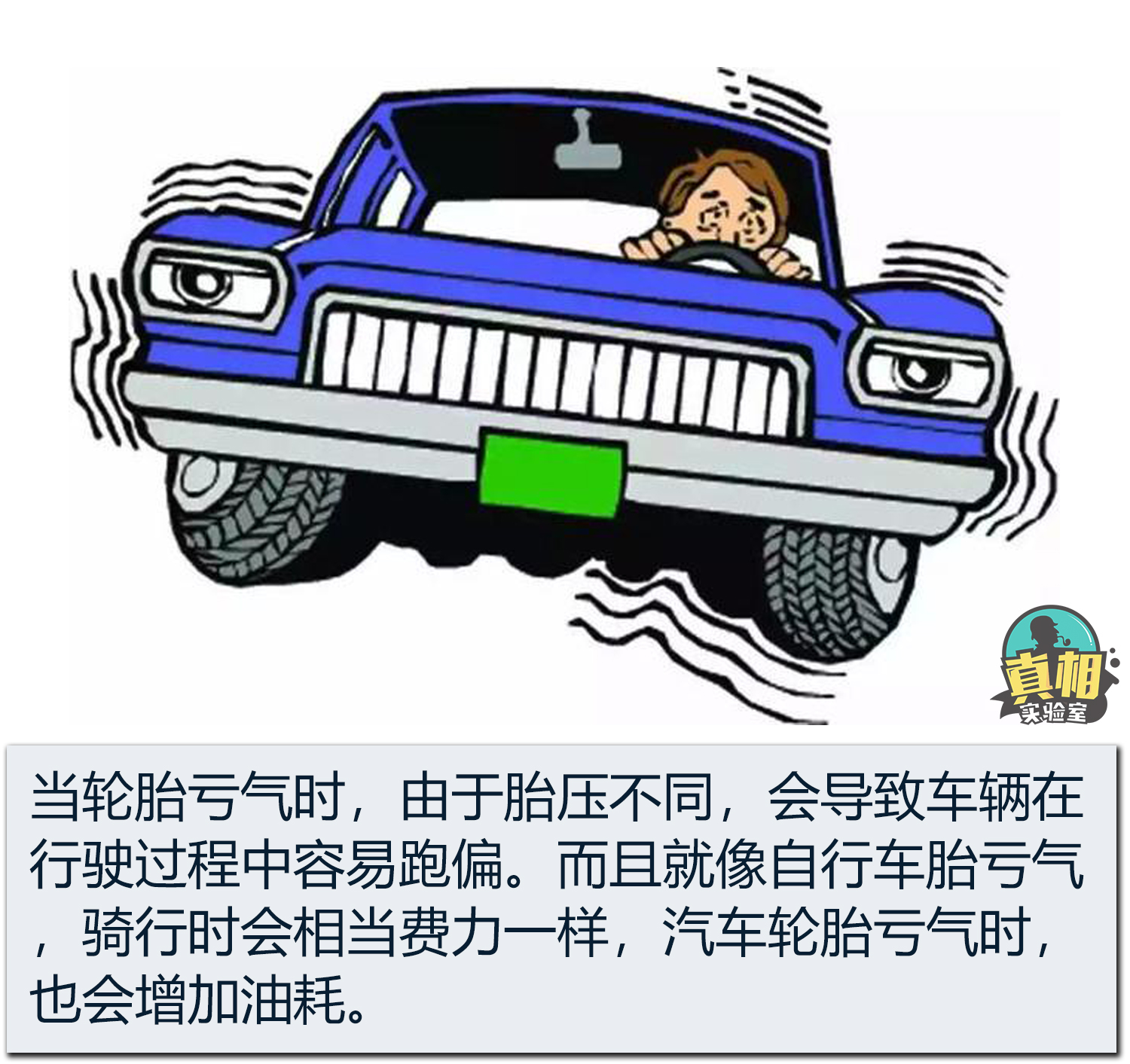 汽车轮胎慢漏气能用自补液吗,轮胎充气泵漏气怎么解决