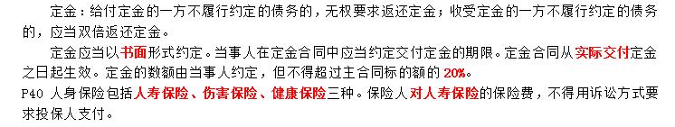 立大教育喜报,大立教育2021年一建学习资料对比