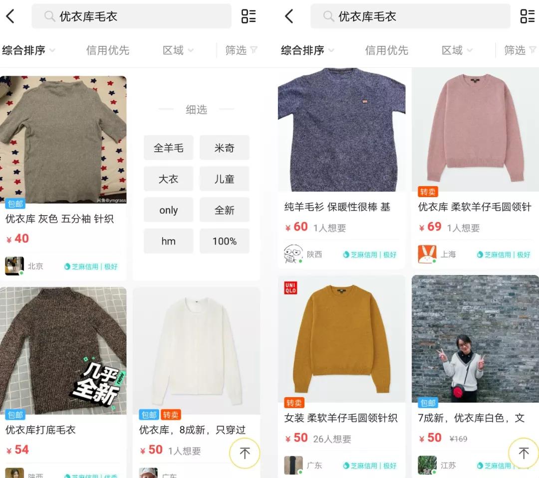 闲鱼怎么让闲置的衣服快速卖,怎样在闲鱼平台卖闲置衣服包包